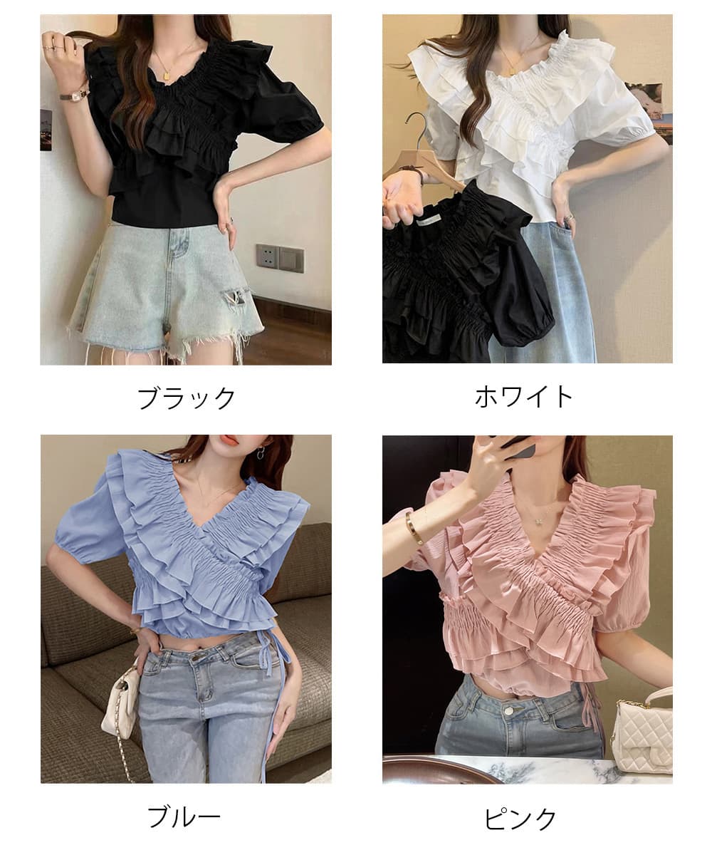 カジュアルコーデ 華やかフリル 二way ショート丈シャーリングブラウス