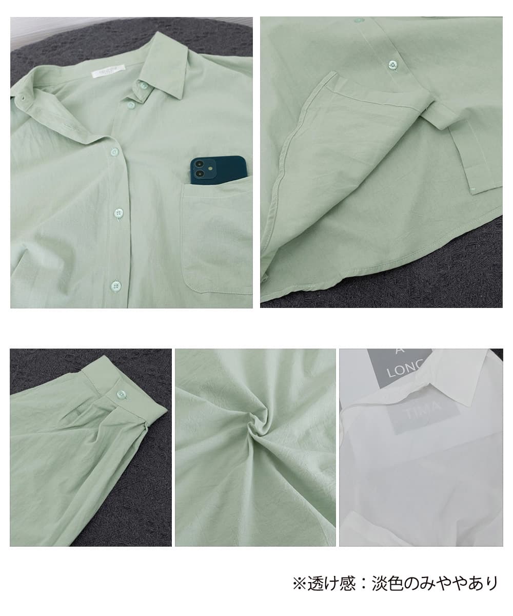カジュアルコーデ レディース オーバーサイズ 長袖シャツ 全9色