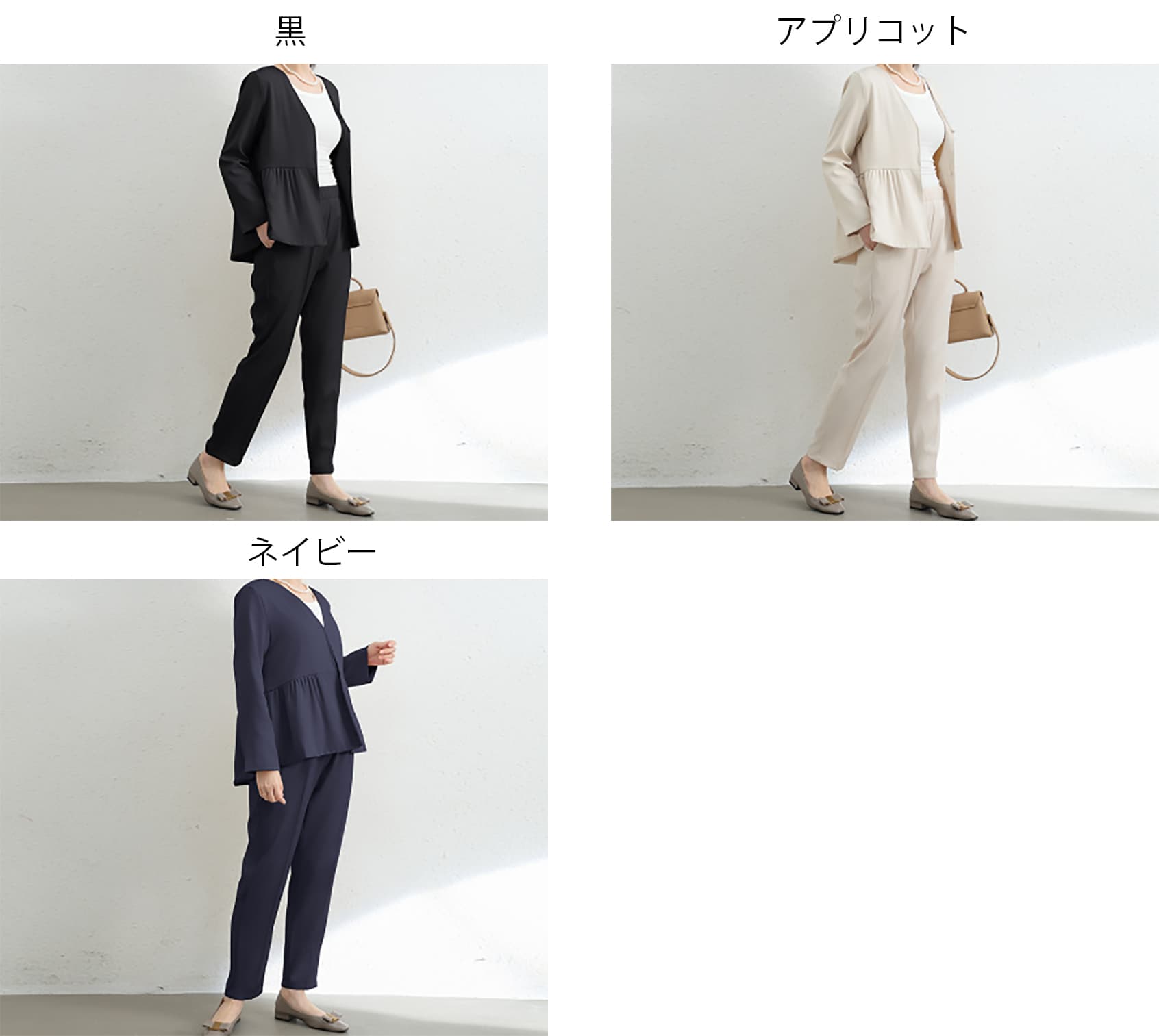 カジュアルコーデ 2025新作 レディース セットアップ ジャケット 入学式 卒業式 フォーマル スーツ 上品