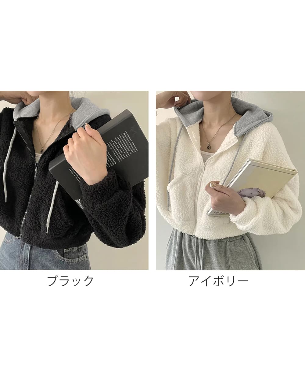 カジュアルコーデ もこもこボア素材 暖かいスウェットパーカー