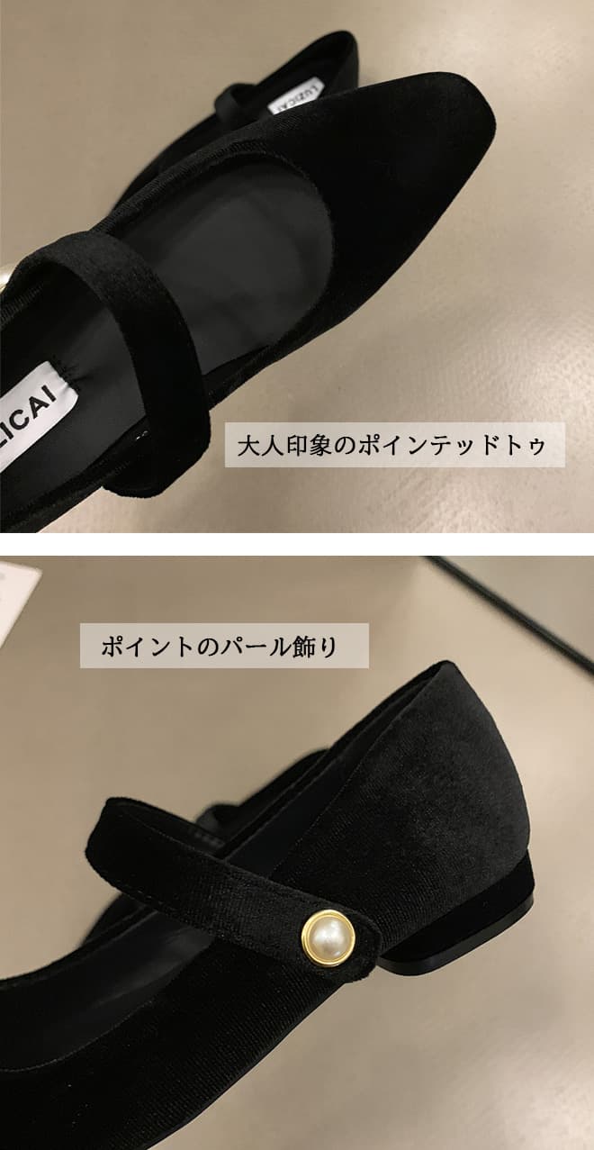 カジュアルコーデ レディース ベロア調 ストラップ スニーカー ローヒール
