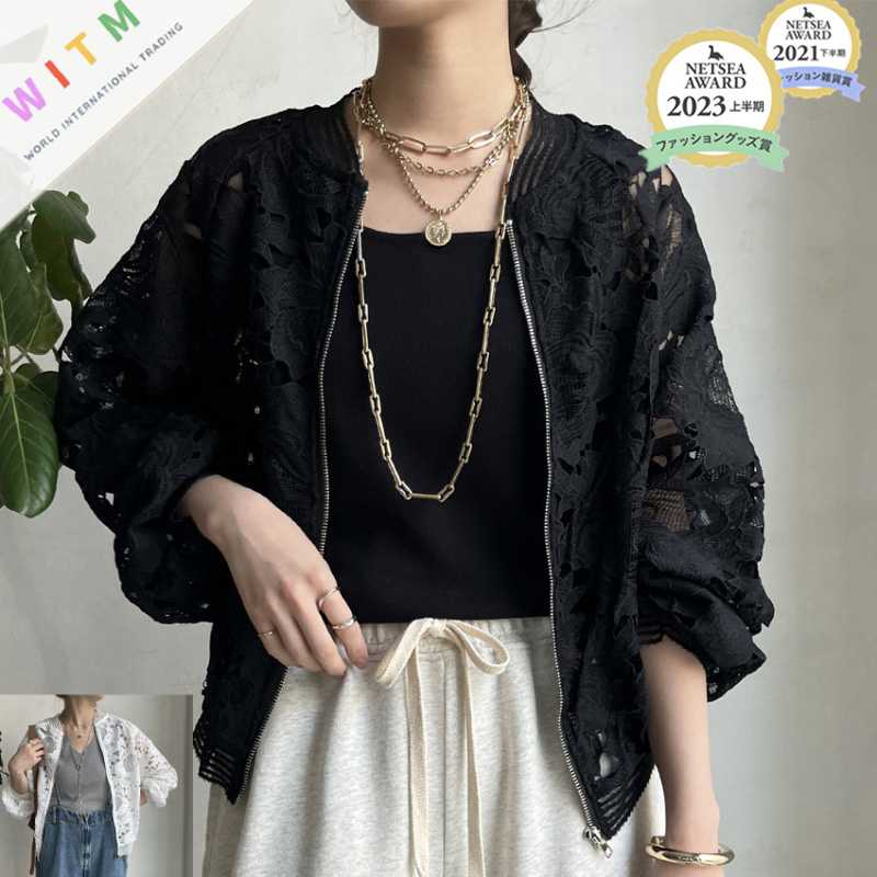 カジュアルコーデ 2025春夏 レース刺繍ジャケット 透け感 大人カジュアル