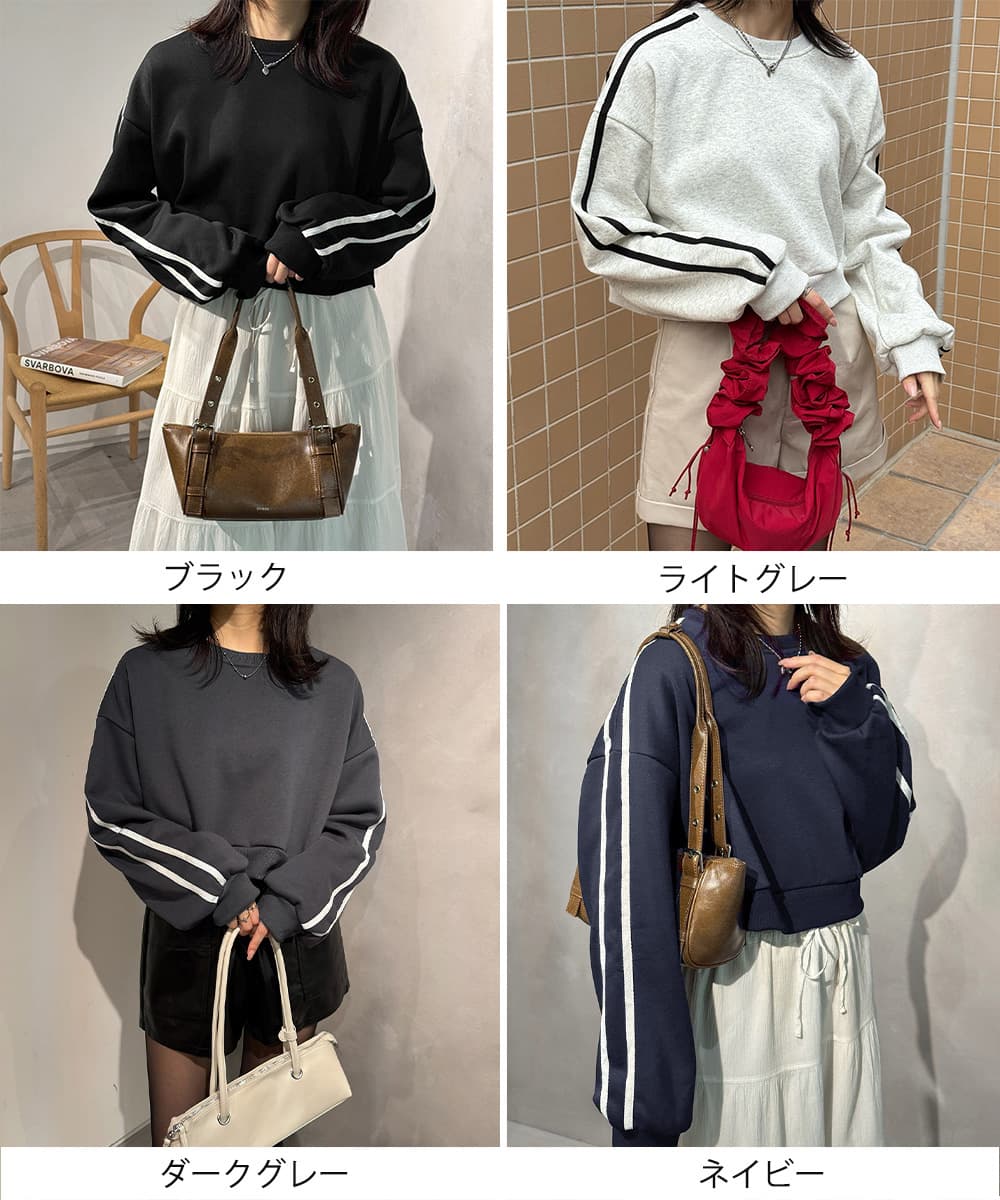 カジュアルコーデ 袖ライン裏起毛スウェット秋冬レディース暖か