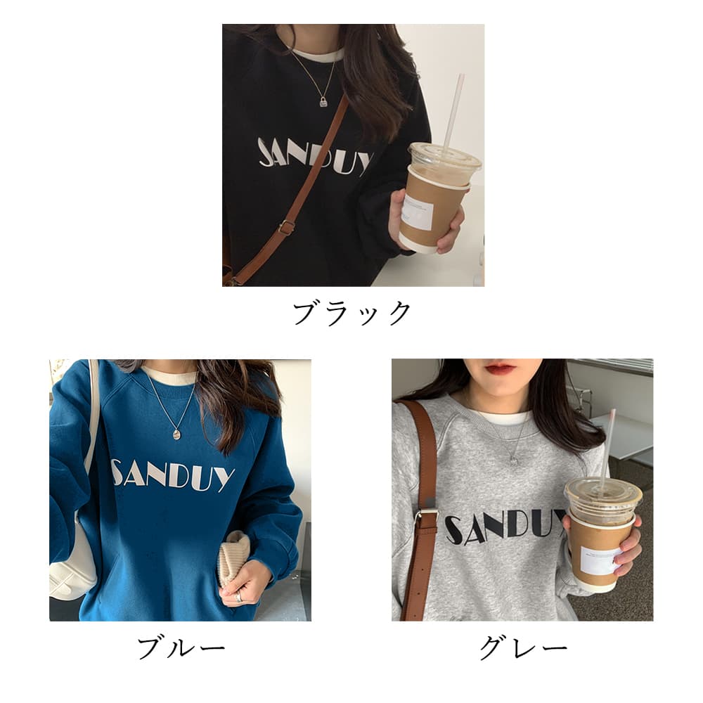 カジュアルコーデ 裏起毛スウェット レディース 韓国風ロゴ