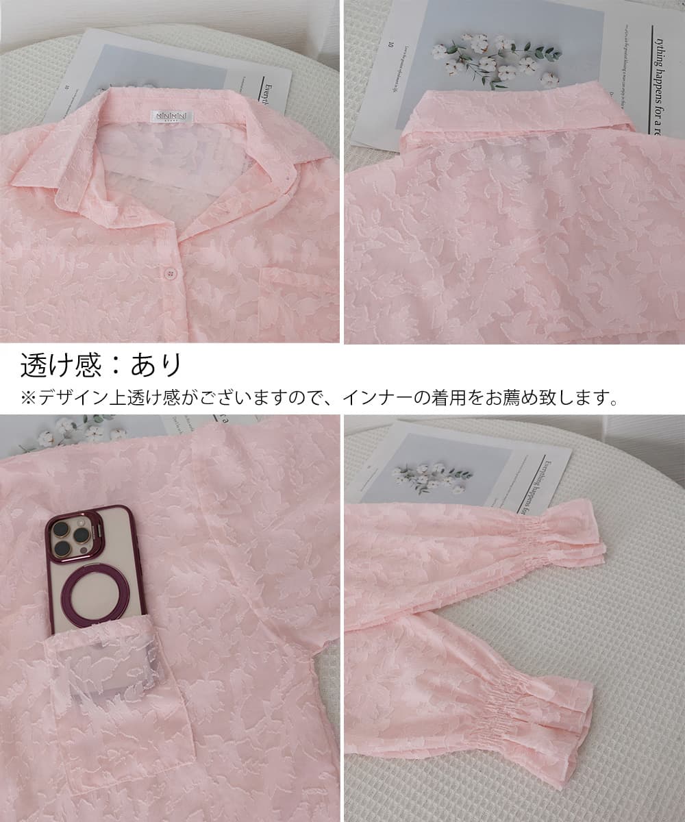 カジュアルコーデ 花柄シアーシャツ ゆったり羽織り