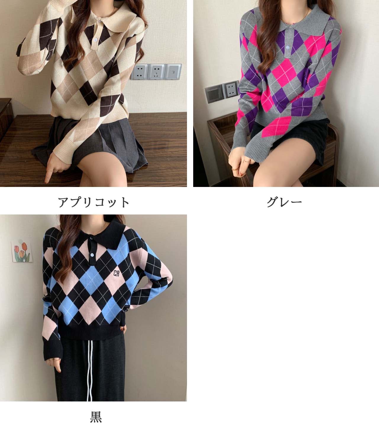 カジュアルコーデ アーガイル柄ニット襟付きプルオーバー秋冬新作ショート丈