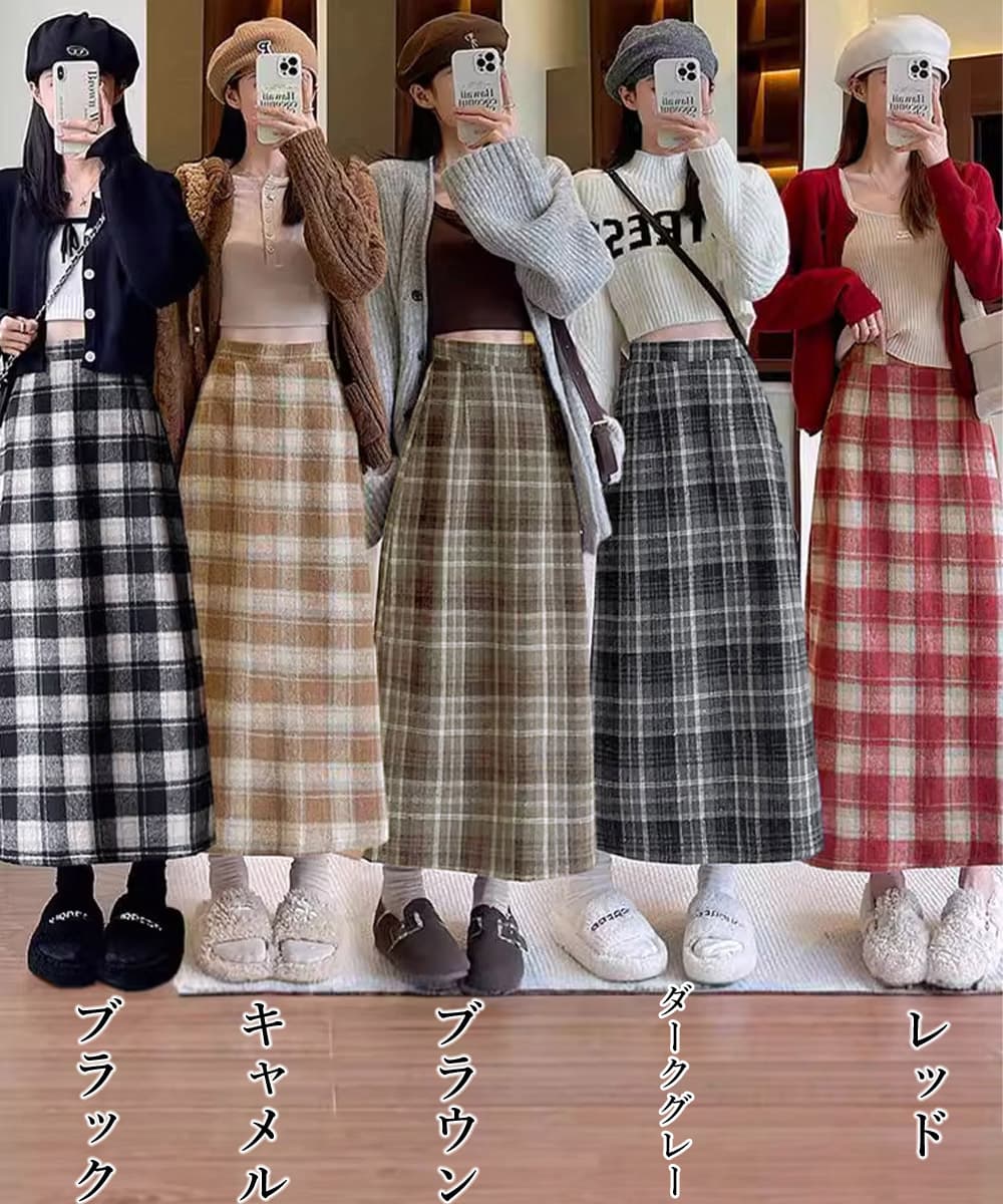 カジュアルコーデ チェック柄ロングスカート 後ろ切り込みタイトスカート