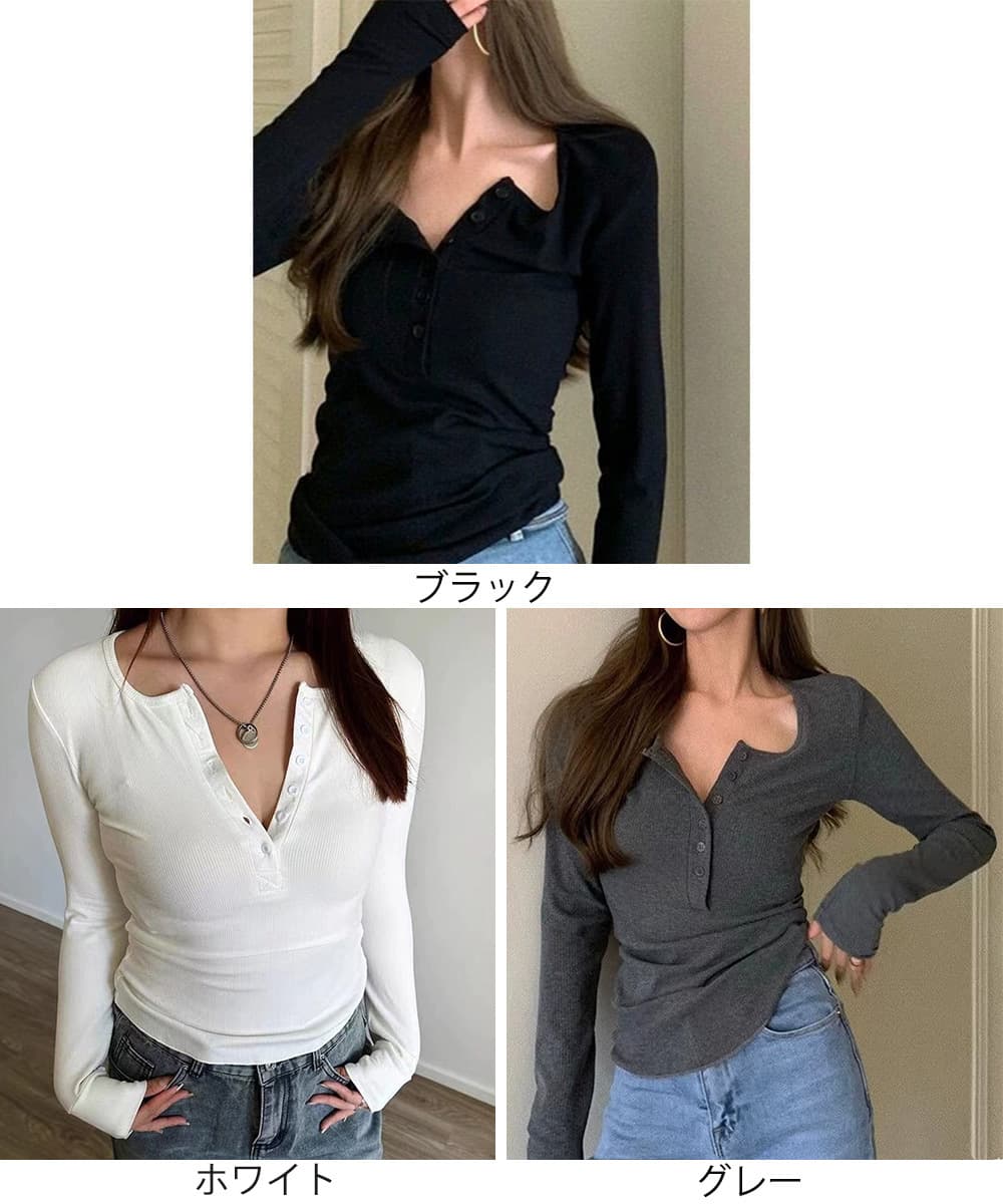 カジュアルコーデ リブ編み長袖ボタン付きフィットトップス