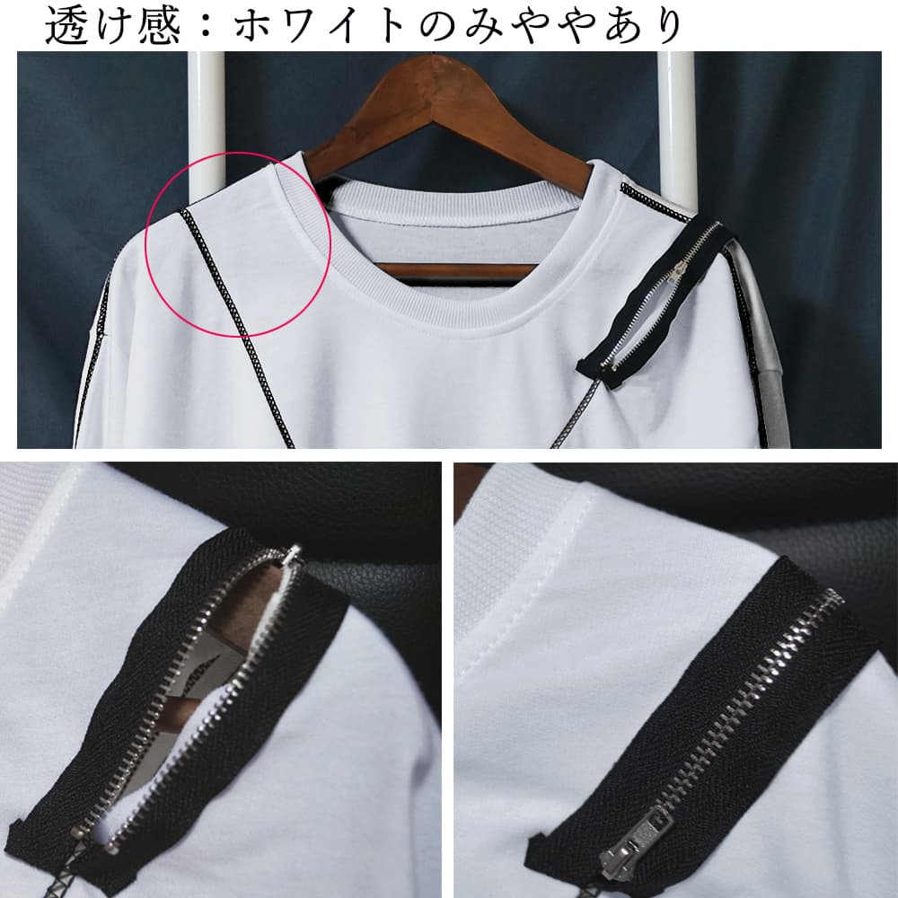カジュアルコーデ 肩開きジップデザイン スウェット ロング丈
