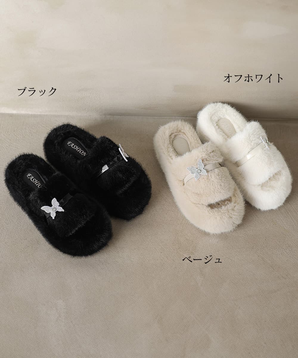カジュアルコーデ 蝶々モチーフ厚底ファーサンダル 秋冬もこもこスリッパ
