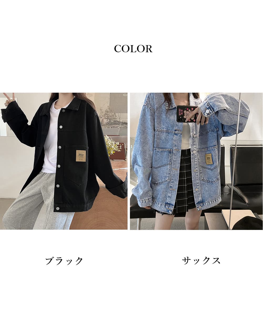 カジュアルコーデ レディース ゆるデニムジャケット オーバーサイズ