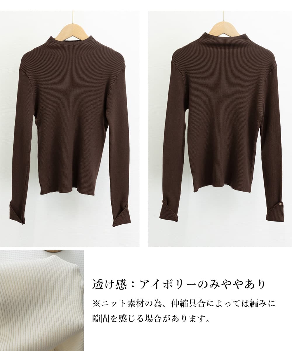カジュアルコーデ 袖口ボタン付きハイネックニット長袖トップス
