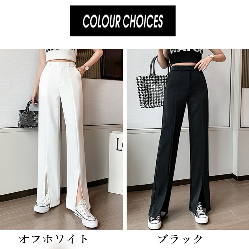 カジュアルコーデ フロントスリット ハイウエスト ワイドパンツ