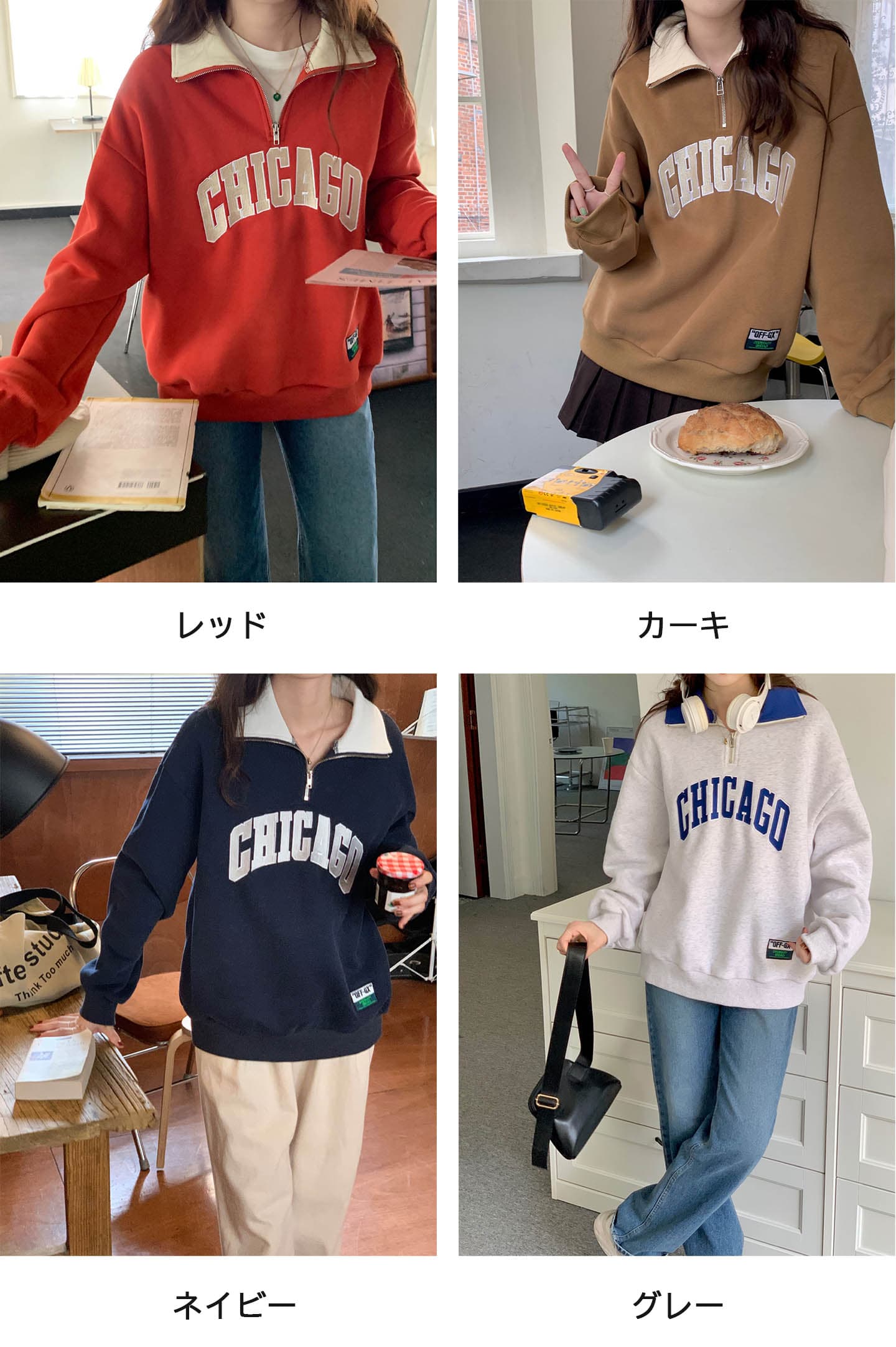 カジュアルコーデ レディース ハーフジップ スウェット ゆったり カジュアル トップス