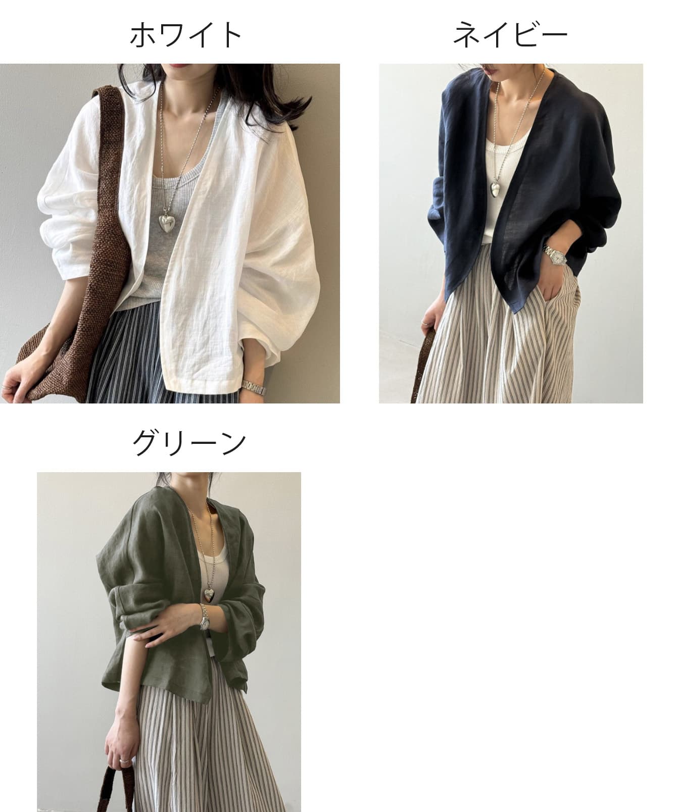 カジュアルコーデ 春夏 綿麻 薄手 ノーカラージャケット レディース