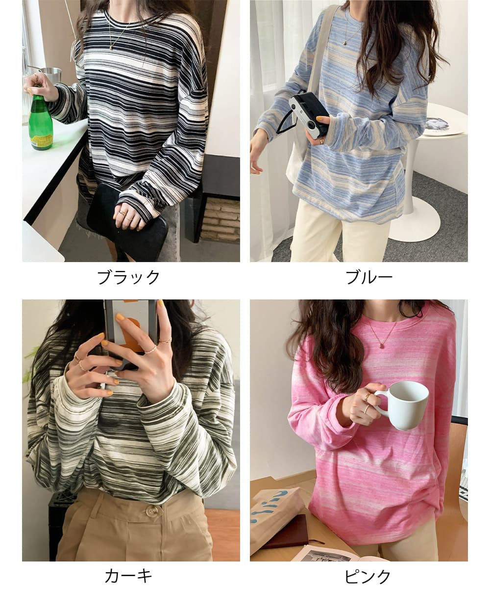 カジュアルコーデ 韓国風ボーダー長袖トップス春秋レディース