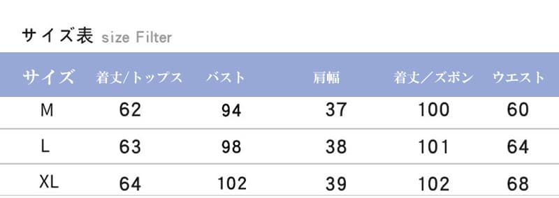 カジュアルコーデ 2025新作 レディース セットアップ ジャケット 入学式 卒業式 フォーマル スーツ 上品