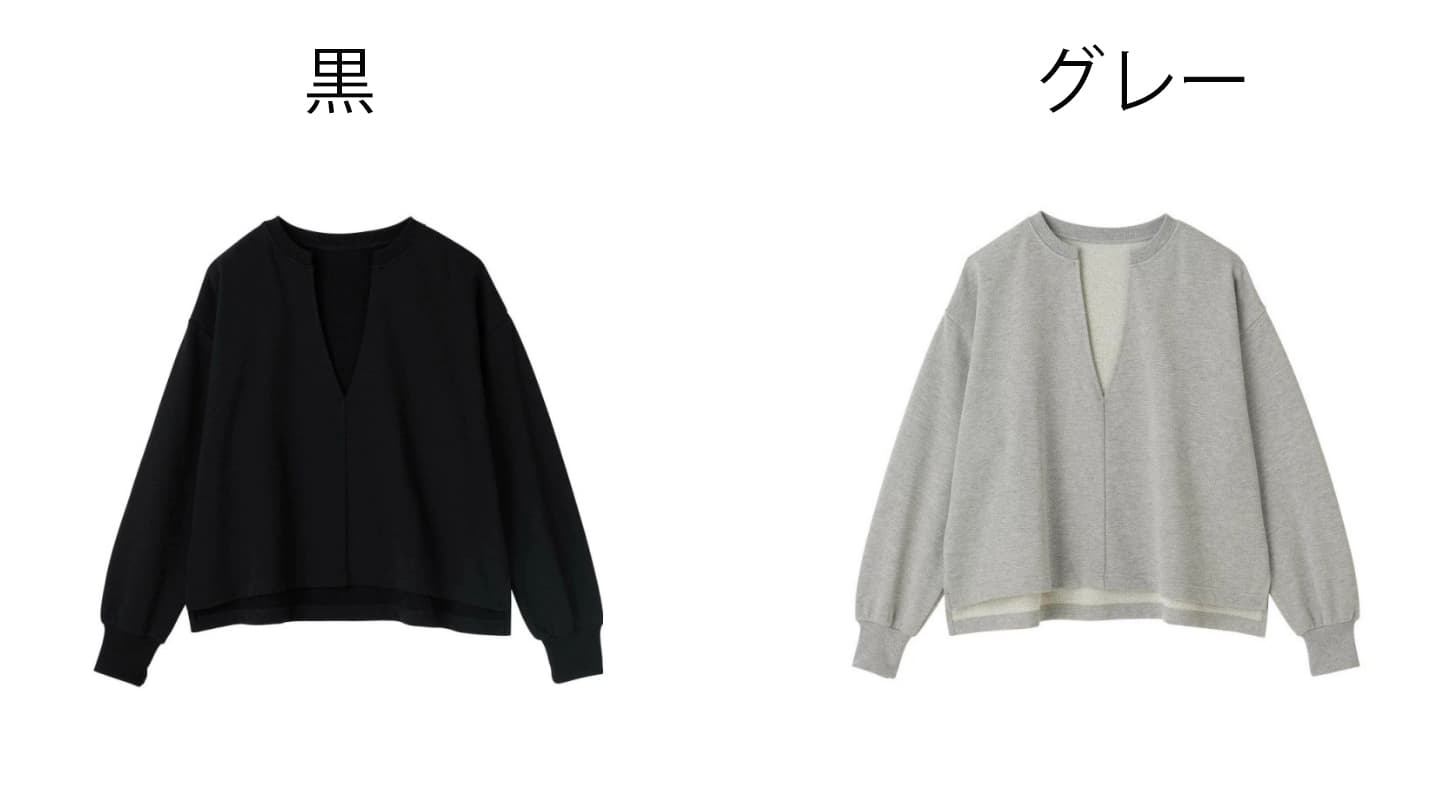 カジュアルコーデ 女性用ブイネック長袖スウェット ゆったりシルエット無地トップス