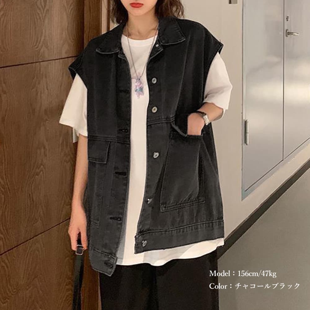 カジュアルコーデ レディース デニムベスト ジャケット 重ね着 ゆったり