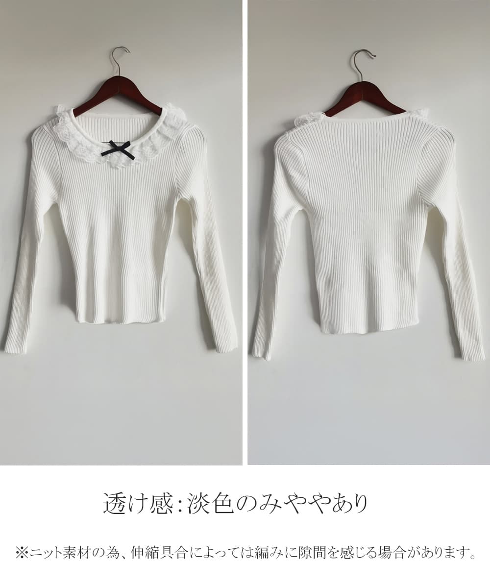 カジュアルコーデ レース襟リブニットトップス 黒リボン付きセーター