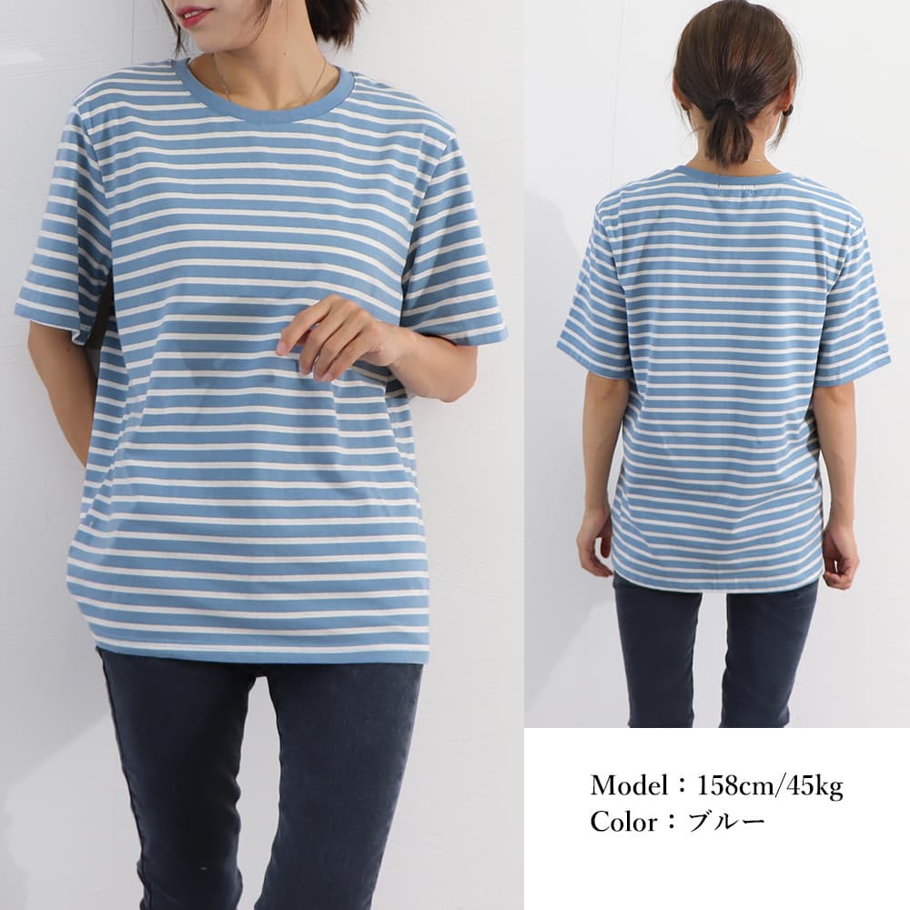 カジュアルコーデ 彩り襟元 ボーダーTシャツ レディーストップス