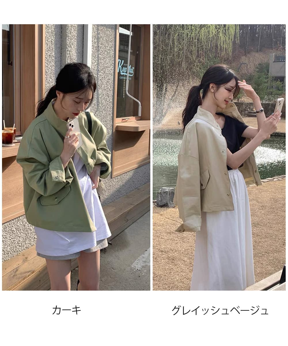 カジュアルコーデ 立ち襟ジャケット韓国風カジュアル羽織り物