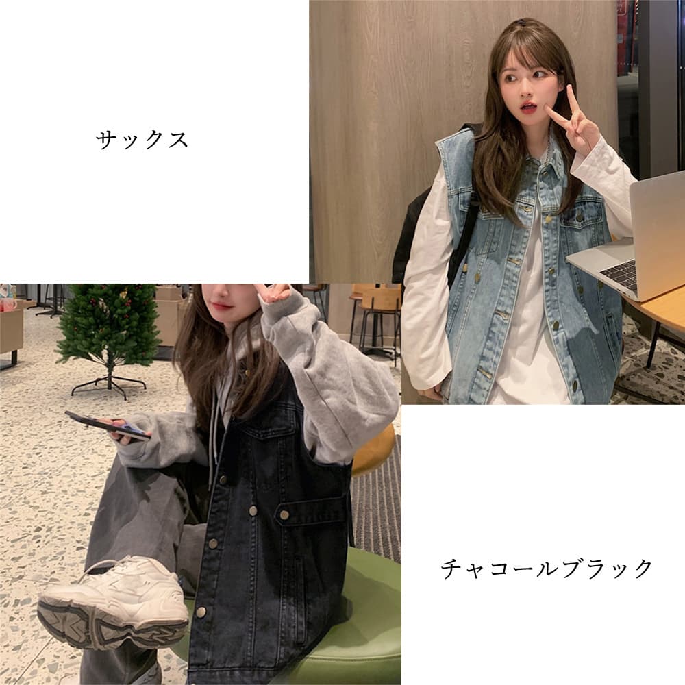 カジュアルコーデ オーバーサイズ デニムベスト ジャケット
