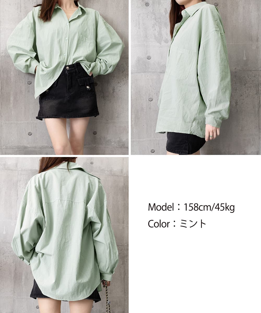 カジュアルコーデ レディース オーバーサイズ 長袖シャツ 全9色
