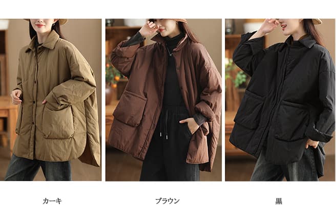 カジュアルコーデ 女性用中綿入りキルティングアウター上品ゆったりコート