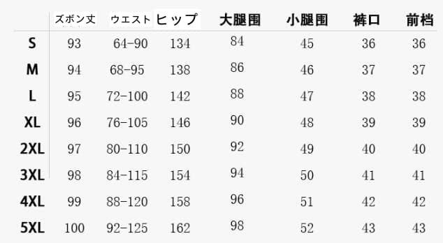 カジュアルコーデ 2024年秋冬 ゆったりバルーンデニムパンツ