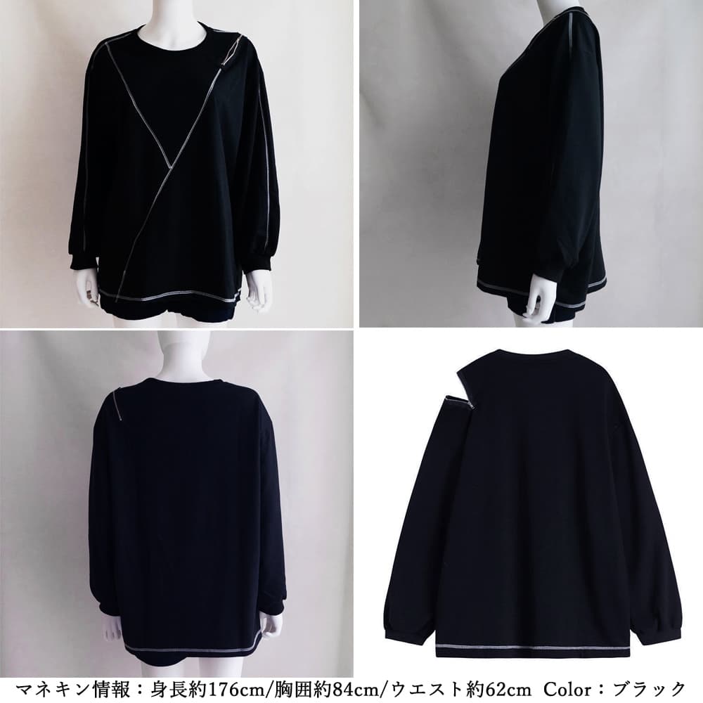 カジュアルコーデ 肩開きジップデザイン スウェット ロング丈