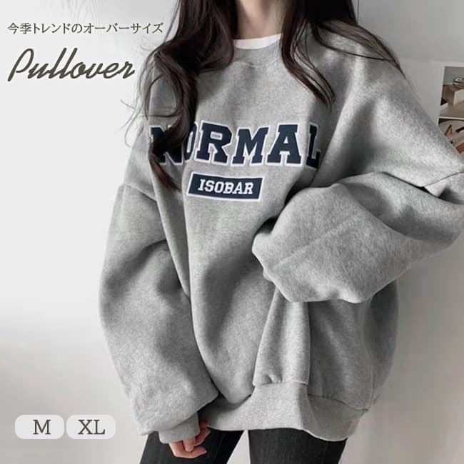 カジュアルコーデ 新作レディーススウェット ゆったりロゴ入りトレーナー
