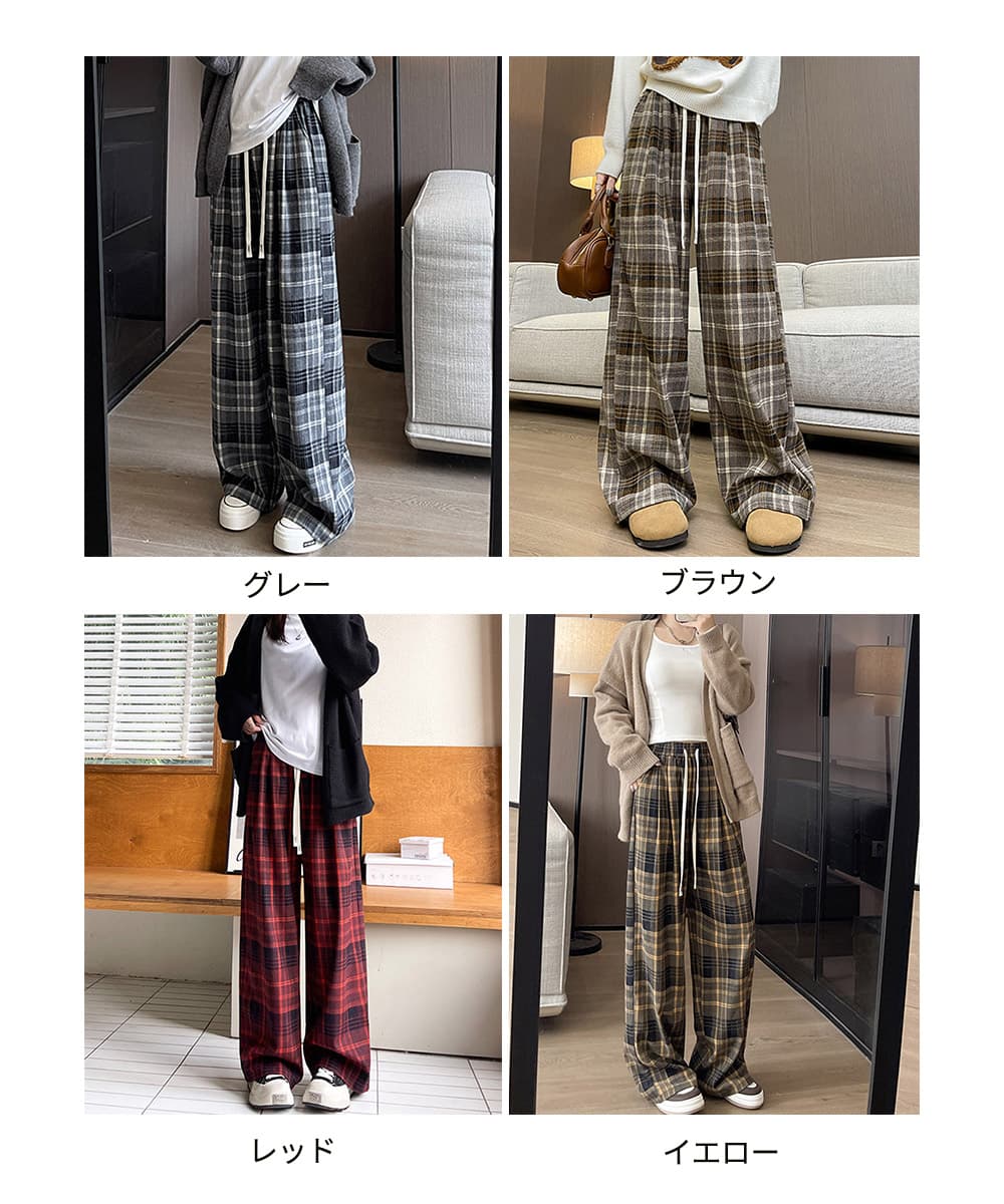 カジュアルコーデ チェック柄ハイウエストワイドパンツ体型カバー
