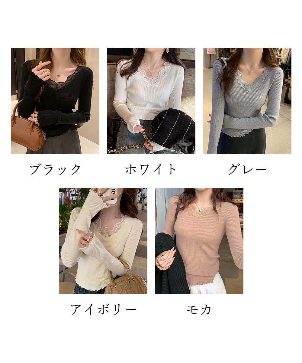 カジュアルコーデ レース襟リブニットトップス レディース長袖