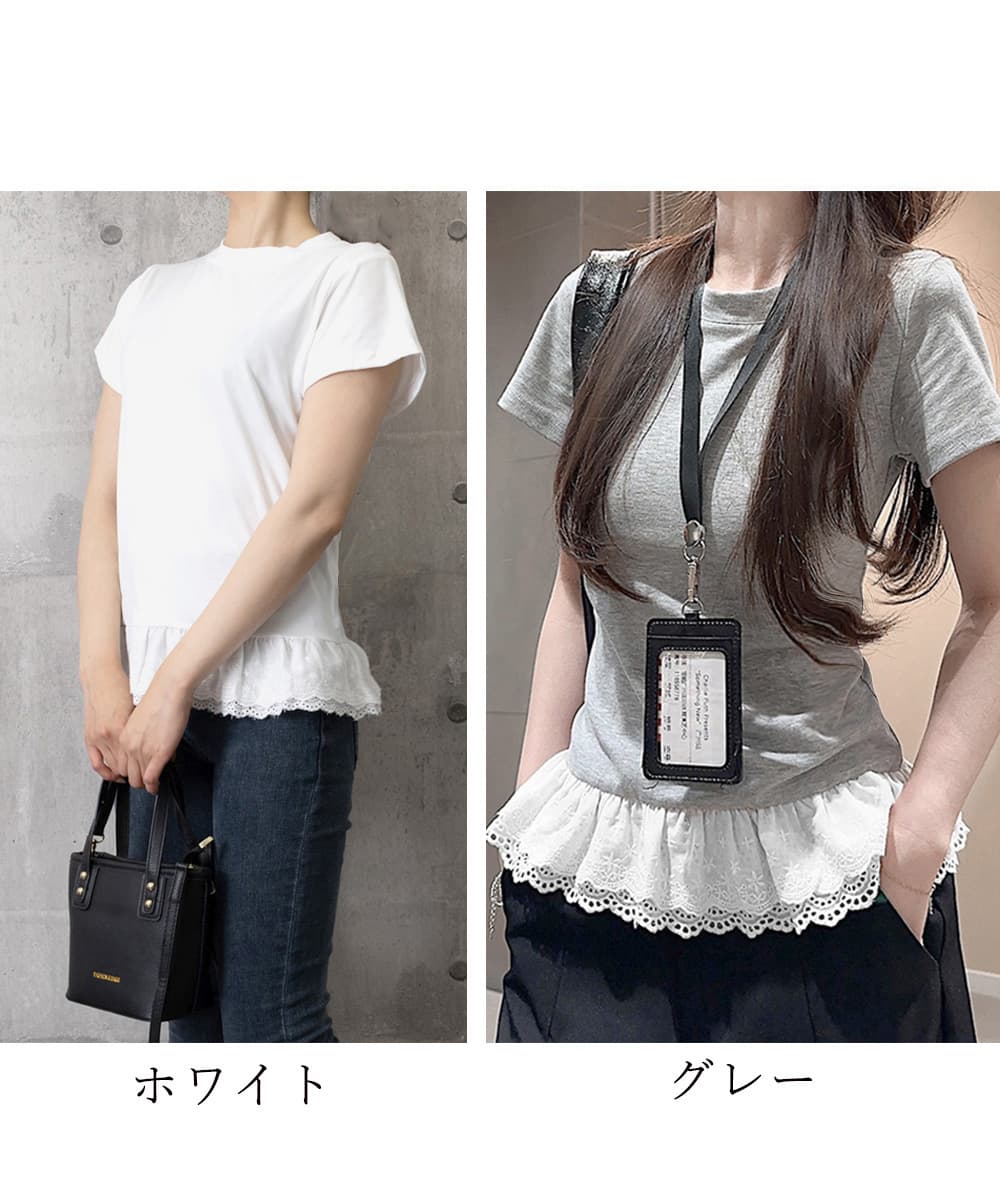 カジュアルコーデ 裾レース切替 半袖トップス カジュアル夏服