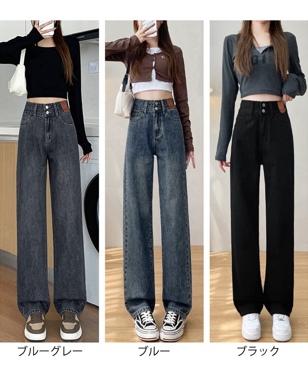カジュアルコーデ ダブルボタンデニム　ハイウエストデニムパンツ
