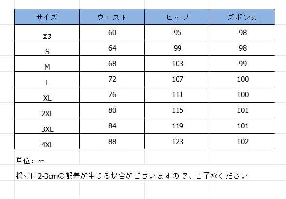 カジュアルコーデ 迷彩柄ハイウエストデニムパンツ ワイドロング