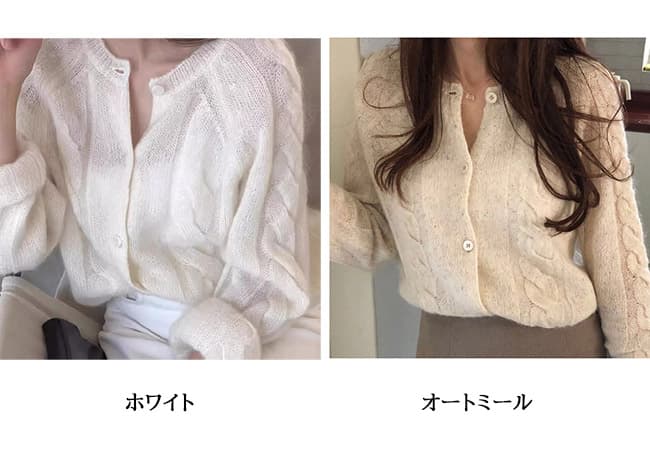 カジュアルコーデ モヘア調ふんわりニットカーディガン白色羽織り
