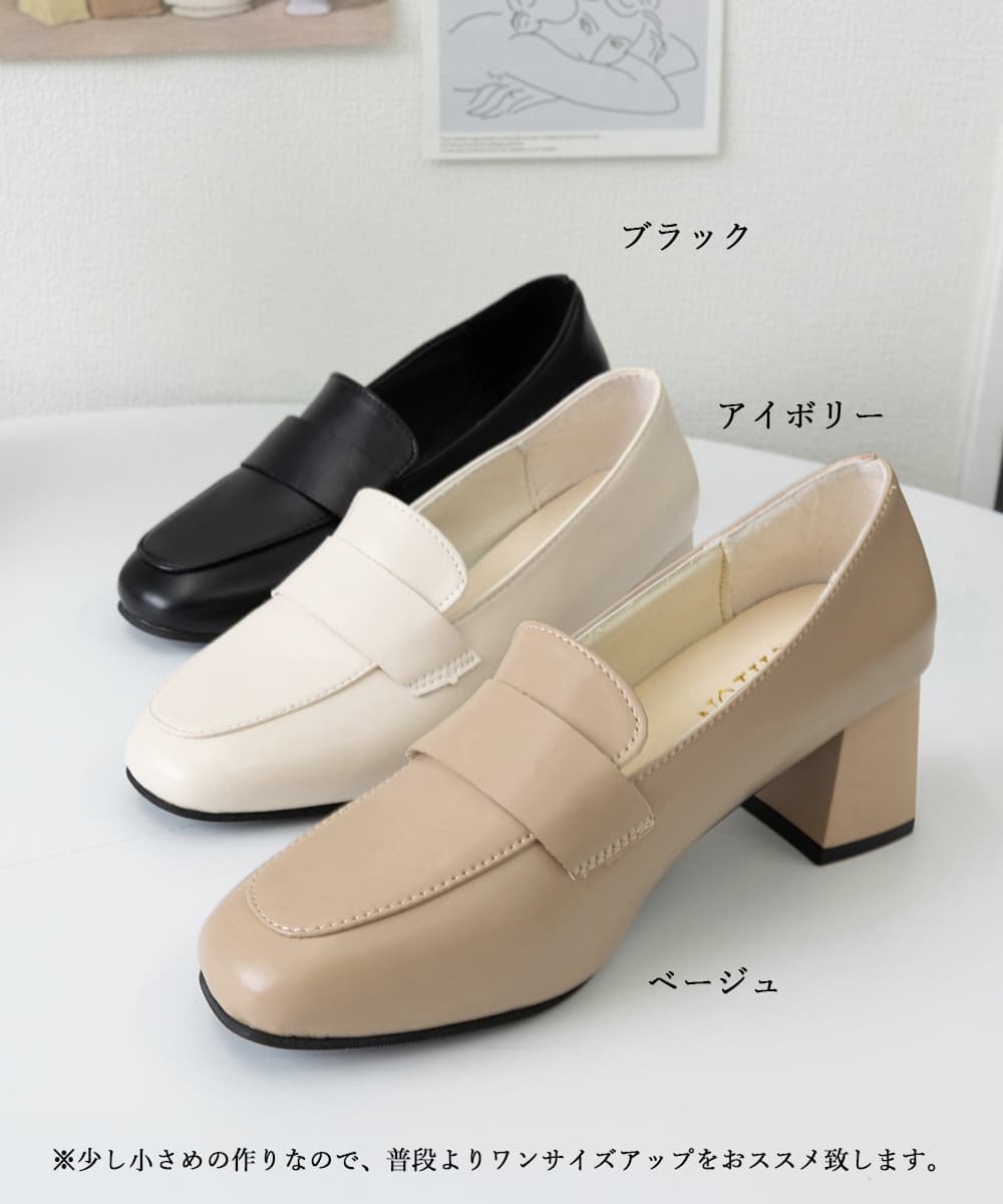 カジュアルコーデ スクエアトゥ ローファーブーツ チャンキーヒール