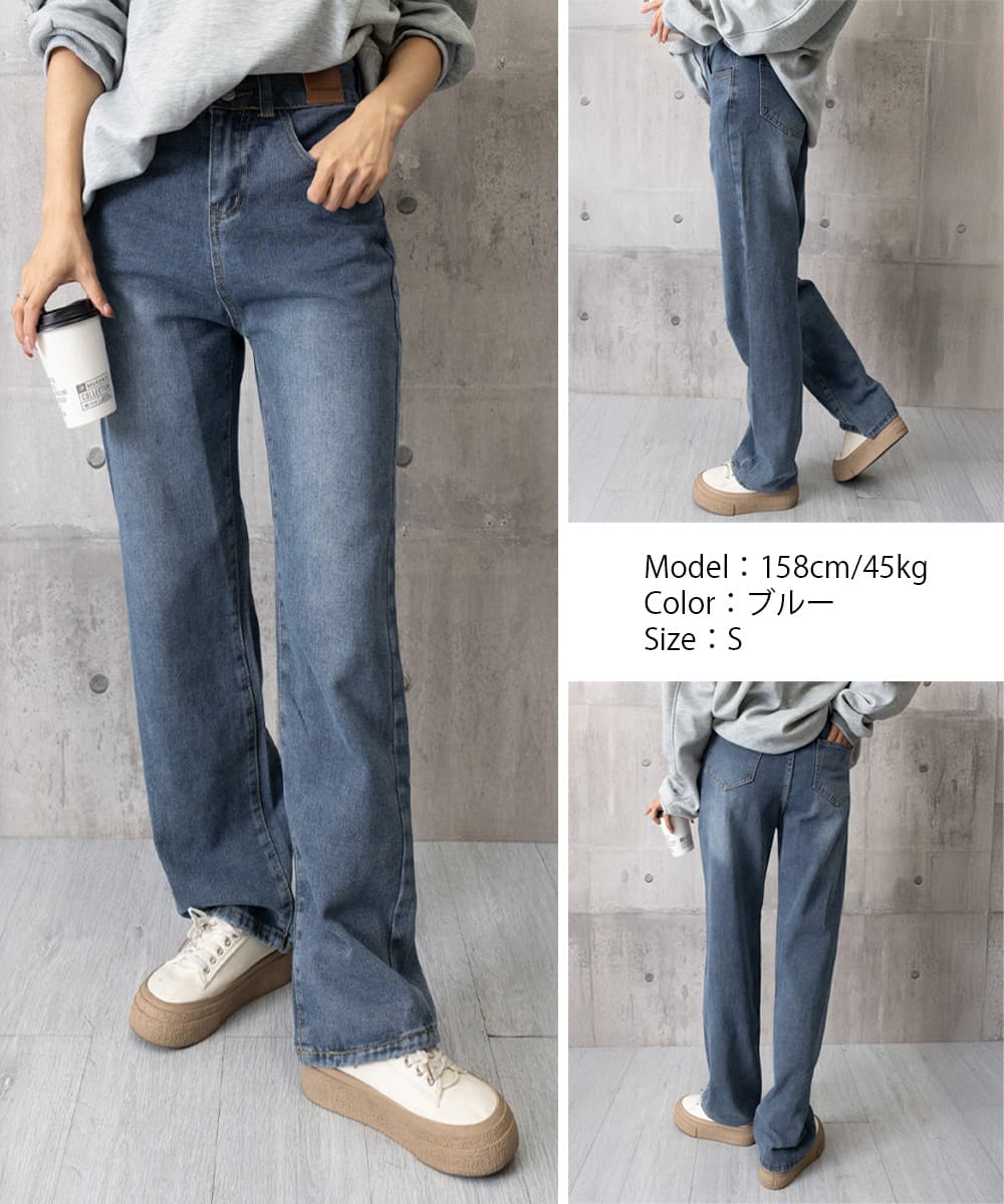 カジュアルコーデ ダブルボタンデニム　ハイウエストデニムパンツ