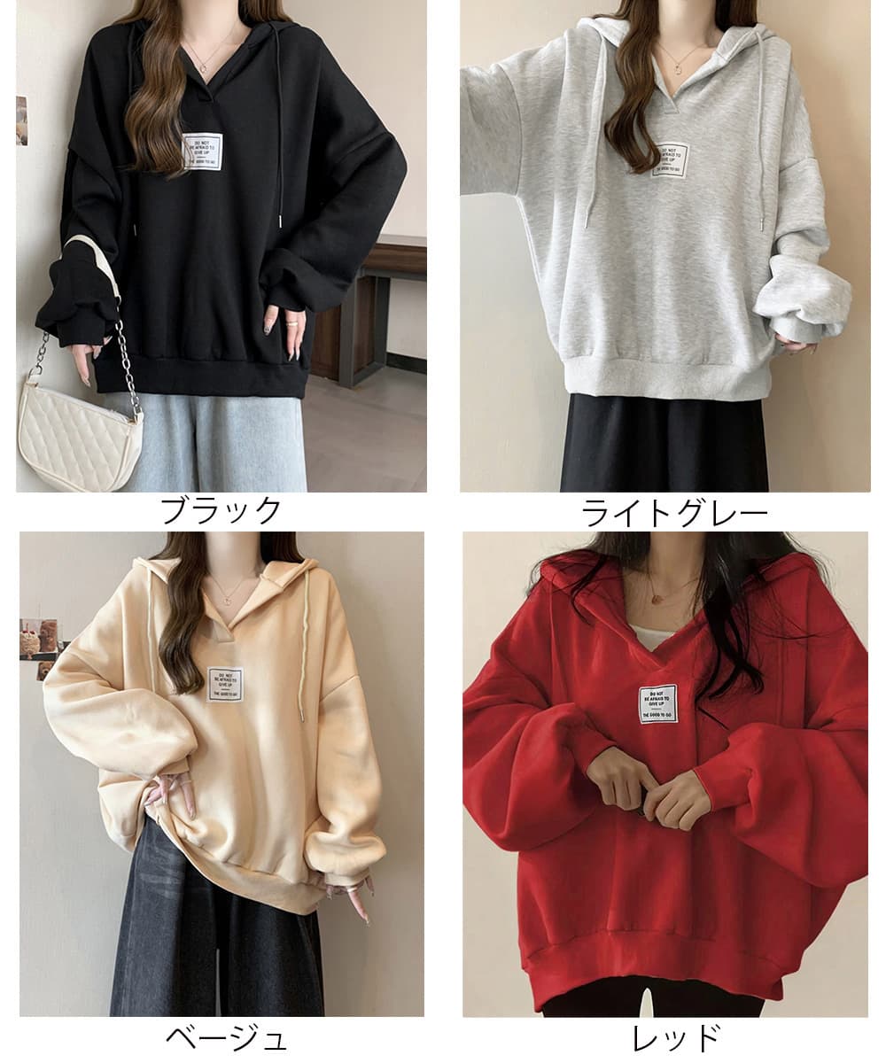 カジュアルコーデ ゆったりフード付きスウェット ブイネック無地パーカー