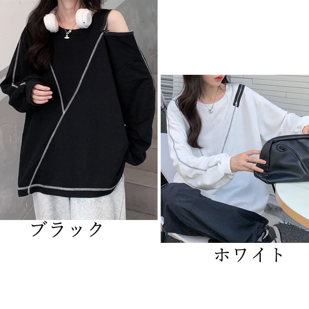 カジュアルコーデ 肩開きジップデザイン スウェット ロング丈