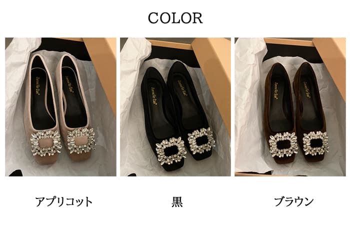 カジュアルコーデ レディース ベロア調 大粒ビジュー スニーカー ローヒール