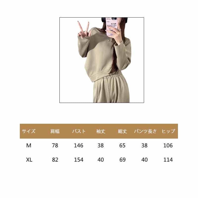 カジュアルコーデ レディース スウェット上下セット ゆったりトレーナー