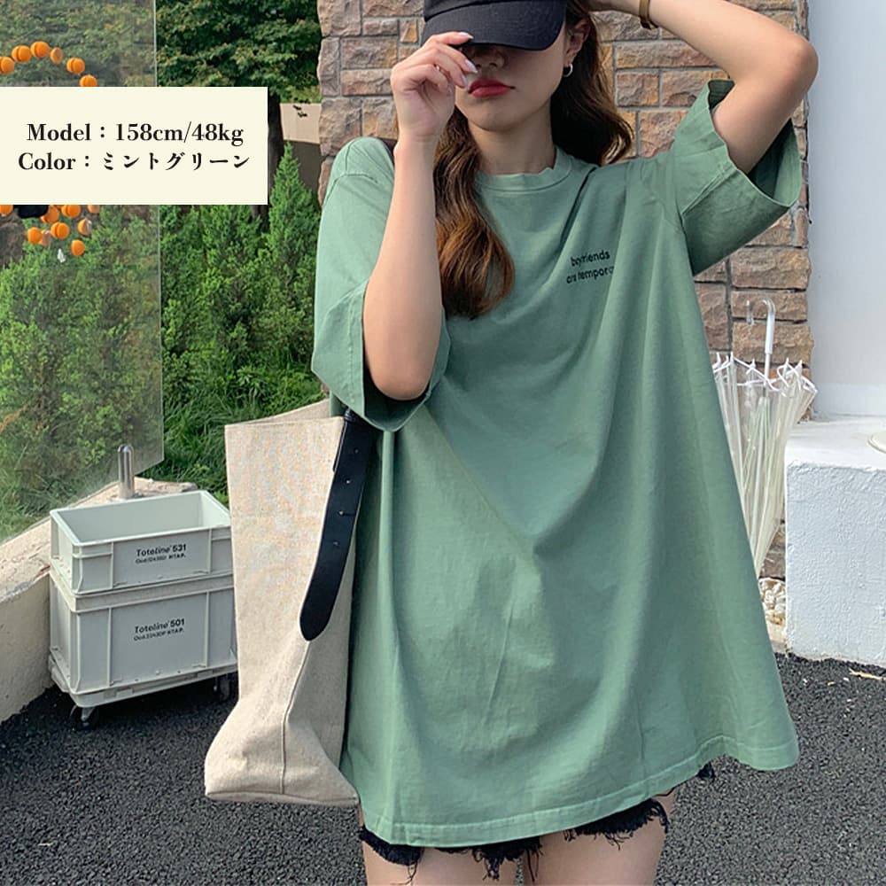 カジュアルコーデ ワンポイントロゴ ゆったりトップス 春夏
