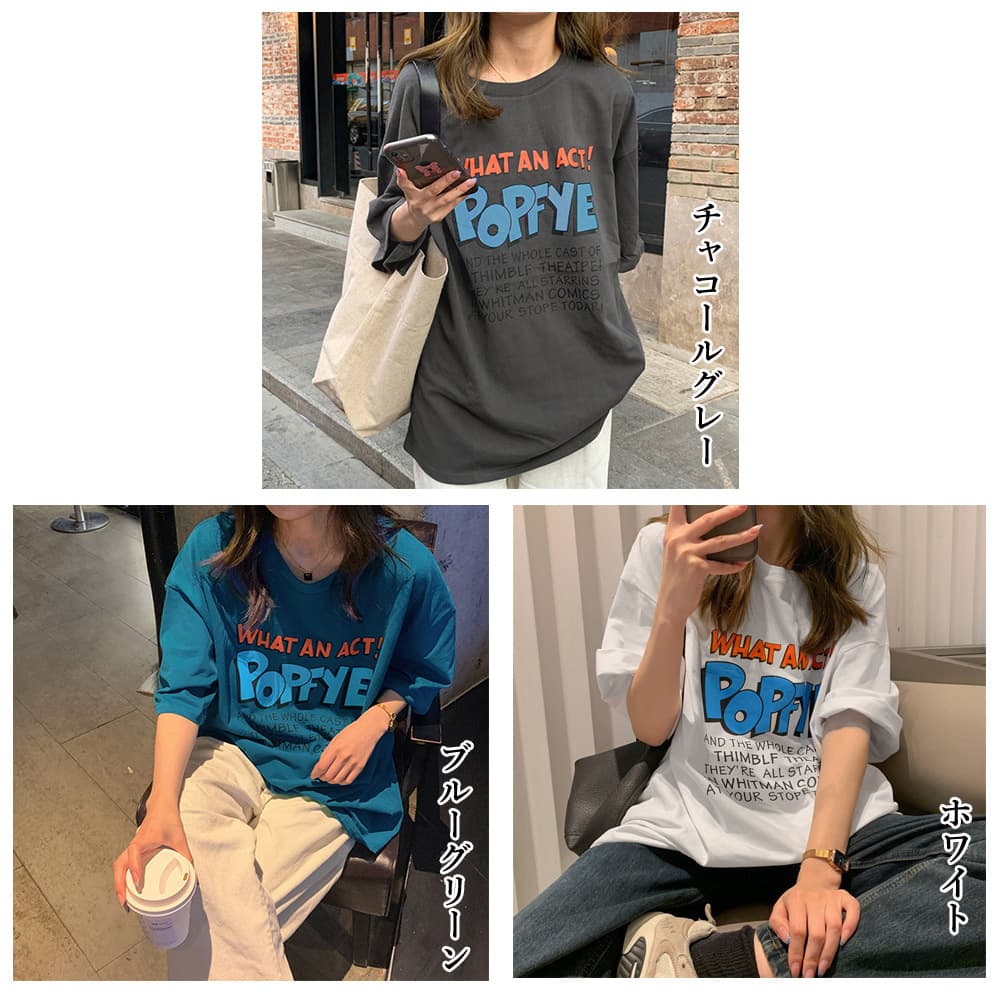 カジュアルコーデ デザインロゴ ゆったりトップス 半袖Tシャツ