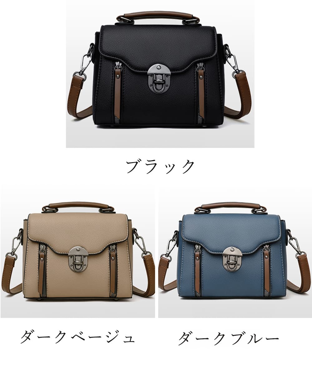 カジュアルコーデ 高見え上品ミニショルダーバッグ レディース