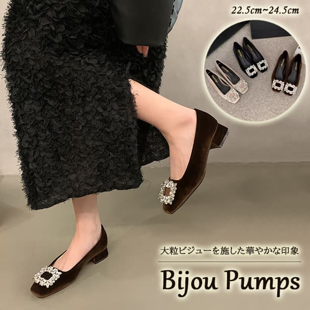 カジュアルコーデ レディース ベロア調 大粒ビジュー スニーカー ローヒール