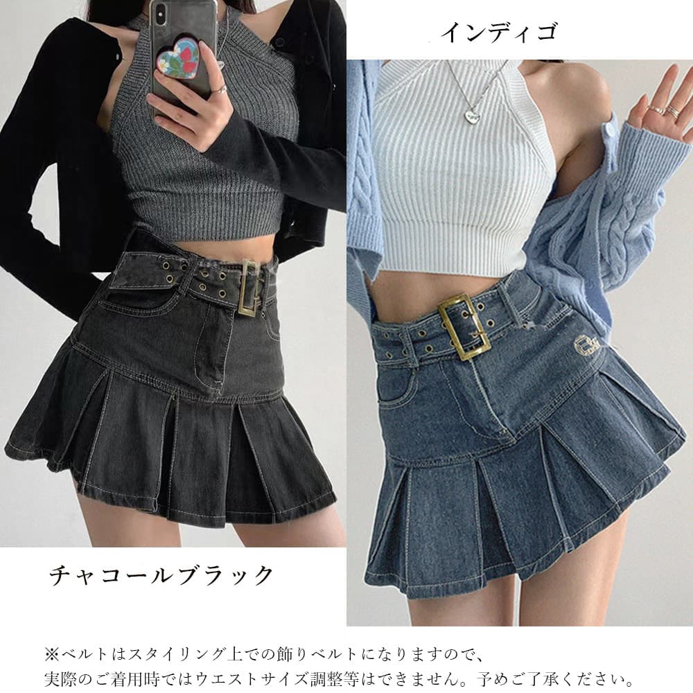 カジュアルコーデ ハイウエストデニムプリーツミニスカート 太ベルト付き