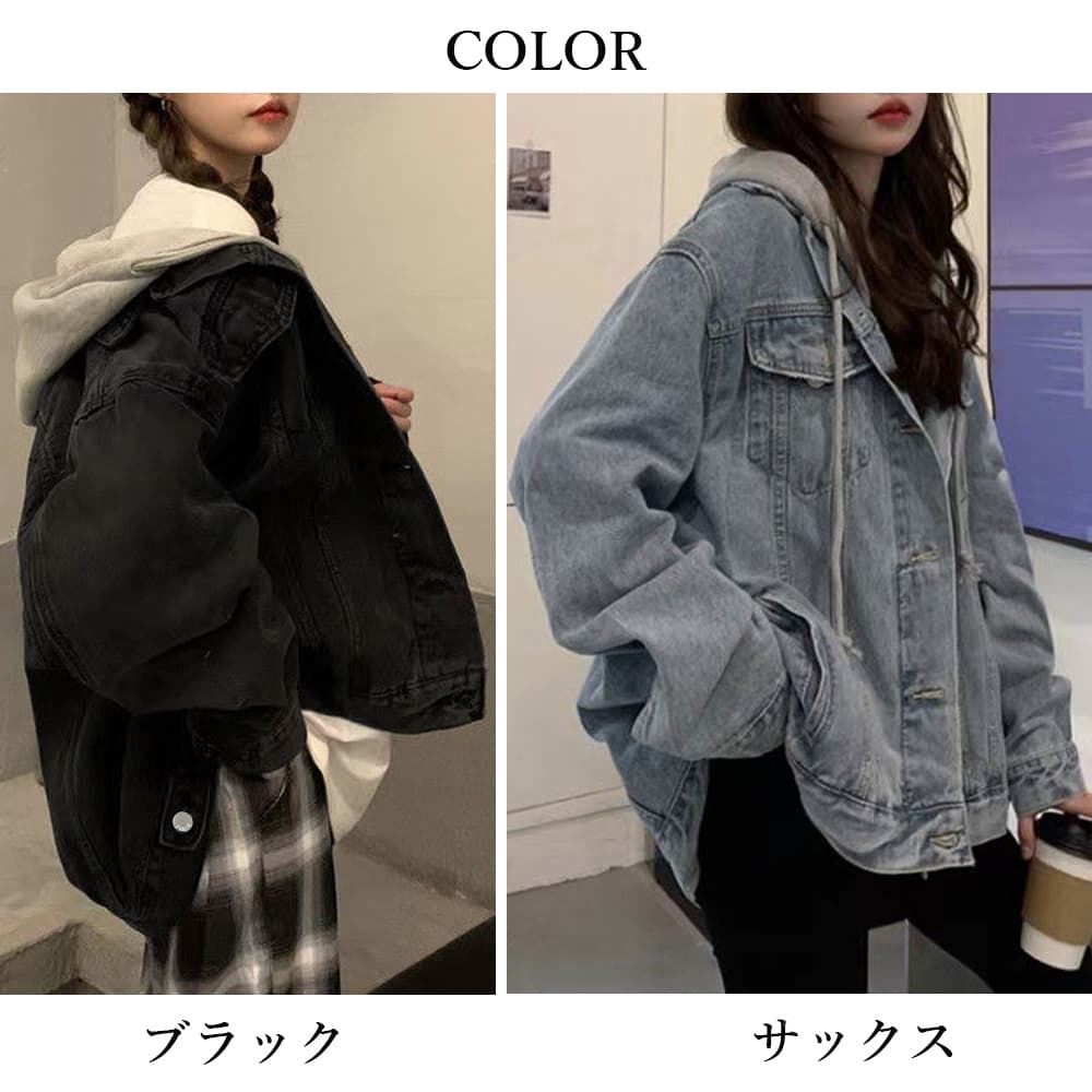 カジュアルコーデ フード付きオーバーサイズデニムジャケット 韓国風